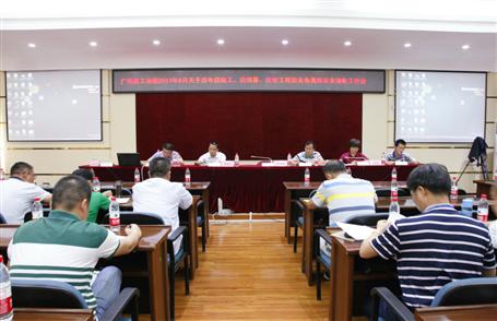 關(guān)于公司歷年應(yīng)竣工、應(yīng)結(jié)算、應(yīng)收工程款及各類保證金的工作會(huì)