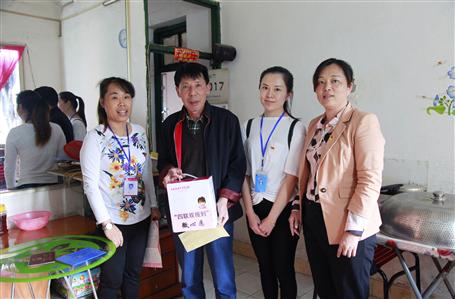 【黨建·四聯(lián)雙報(bào)到】點(diǎn)亮“微心愿”，共筑中國(guó)夢(mèng)