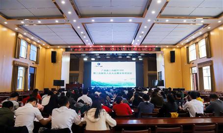 公司召開(kāi)2018年第三次財(cái)務(wù)人員大會(huì)暨業(yè)務(wù)培訓(xùn)會(huì)