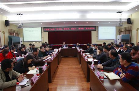 作風，提效率；強執(zhí)行，提質(zhì)量！新年新氣象