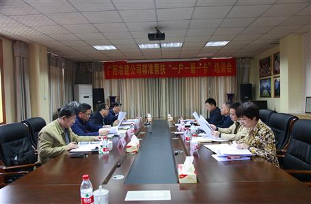 精準(zhǔn)扶貧：冶建在行動(dòng)！