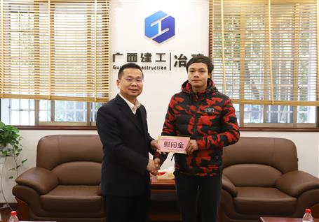 佳節(jié)臨近，公司領(lǐng)導(dǎo)始終牽掛著他們