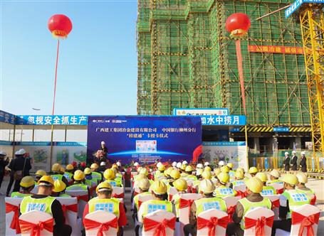 發(fā)工資卡了！公司舉行“桂建通”卡授卡儀式！