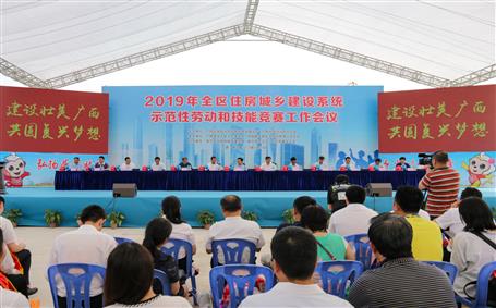 公司榮獲自治區(qū)棚戶區(qū)改造工程建設(shè)示范性勞動(dòng)和技能競(jìng)賽優(yōu)勝單位稱(chēng)號(hào)