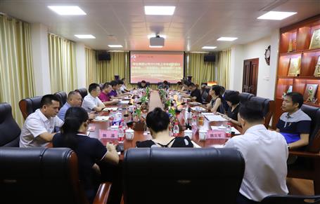 公司召開會議傳達(dá)集團(tuán)公司2019年上半年經(jīng)濟(jì)運行分析會、“不忘初心、牢記使命”主題教育立行立改暨建安企業(yè)管理工作座談會精神