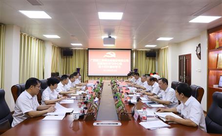 【不忘初心 牢記使命】公司黨委理論學(xué)習(xí)中心組召開 “對照黨章黨規(guī)找差距”專題學(xué)習(xí)研討會