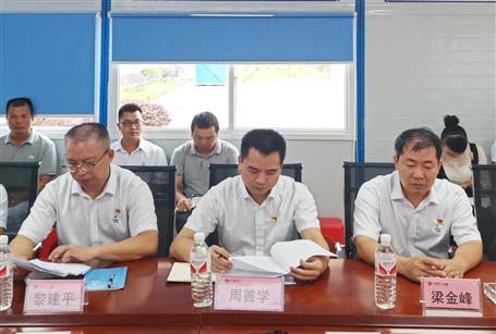 【不忘初心 牢記使命】周善學(xué)到分公司開展“不忘初心、牢記使命”主題教育調(diào)研