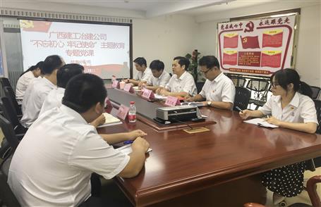 【不忘初心 牢記使命】蒙勝益：用實(shí)干樹立新標(biāo)桿，以實(shí)績展示新作為