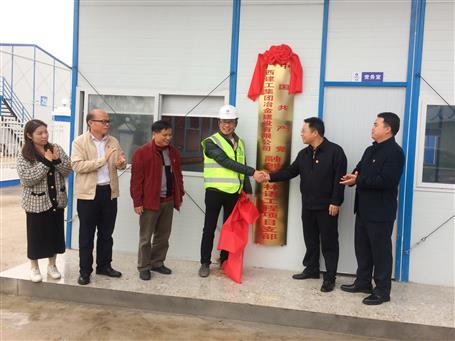 支部建在項(xiàng)目一線 黨建引領(lǐng)項(xiàng)目攻堅(jiān)