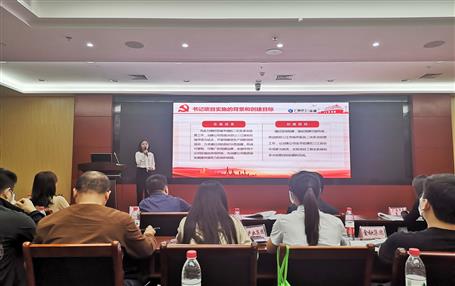 第一分公司“一號四崗四創(chuàng)”獲評柳州市國資委黨工委系統2019年基層黨建優(yōu)秀“書記項目”