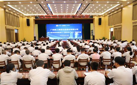 公司舉辦學習宣傳貫徹新修訂《安全生產(chǎn)法》專題講座