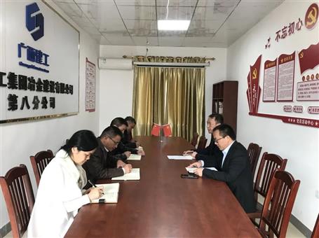 何勇到第八分公司調(diào)研指導工作