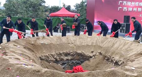 吳煒、張壯出席公司承建項(xiàng)目開工典禮暨奠基儀式