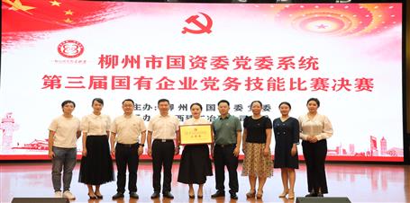 新鮮出爐！冶建公司獲三等獎