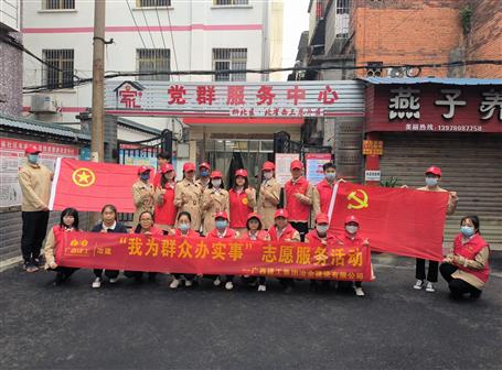 助力創(chuàng)城，冶建在行動(dòng)！