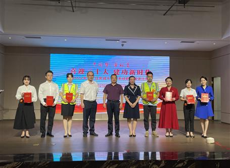 冶建公司員工在這項(xiàng)比賽中獲優(yōu)秀獎