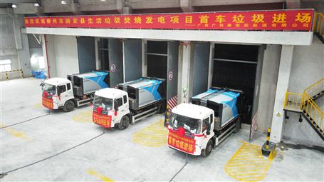 【提升“三力” 爭創(chuàng)佳績】首批垃圾進(jìn)場！桂華分公司項目按期實現(xiàn)重大節(jié)點目標(biāo)