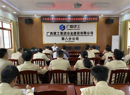 提升“三力”爭創(chuàng)佳績丨學習宣貫深入開展