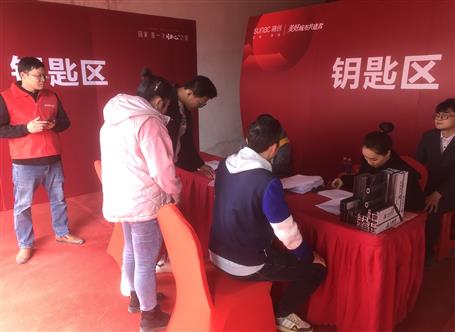 提升“三力”爭創(chuàng)佳績丨融創(chuàng)江南林語項(xiàng)目10#、11#樓順利交付