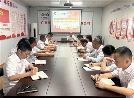 學(xué)思想、強黨性、重實踐、建新功丨各基層黨組織全面掀起開展主題教育熱潮