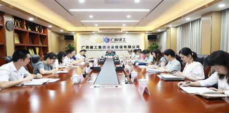 陳家堅參加桂柳片區(qū)企業(yè)核心員工隊伍建設工作調研座談會