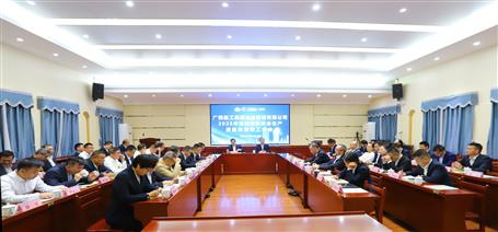 冶建公司2025年第四季度安全生產(chǎn)、質(zhì)量和消防工作會(huì)議召開(kāi)