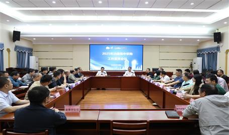 冶建公司 2025 年集中采購工作宣貫會(huì)召開