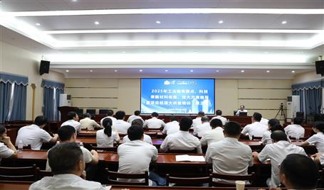 項目經(jīng)理大講堂丨聚焦工法創(chuàng)新與危大工程方案提質增效